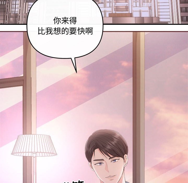 53P - 协议关系