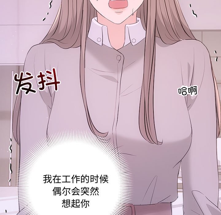 61P - 协议关系