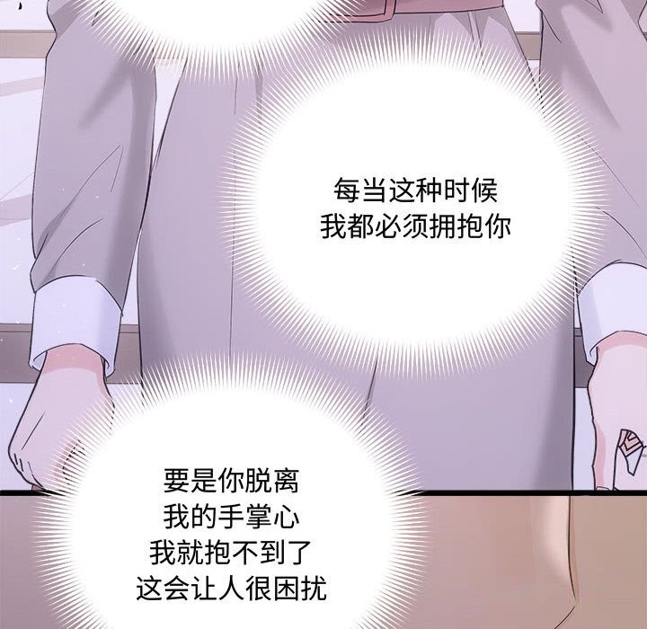 62P - 协议关系