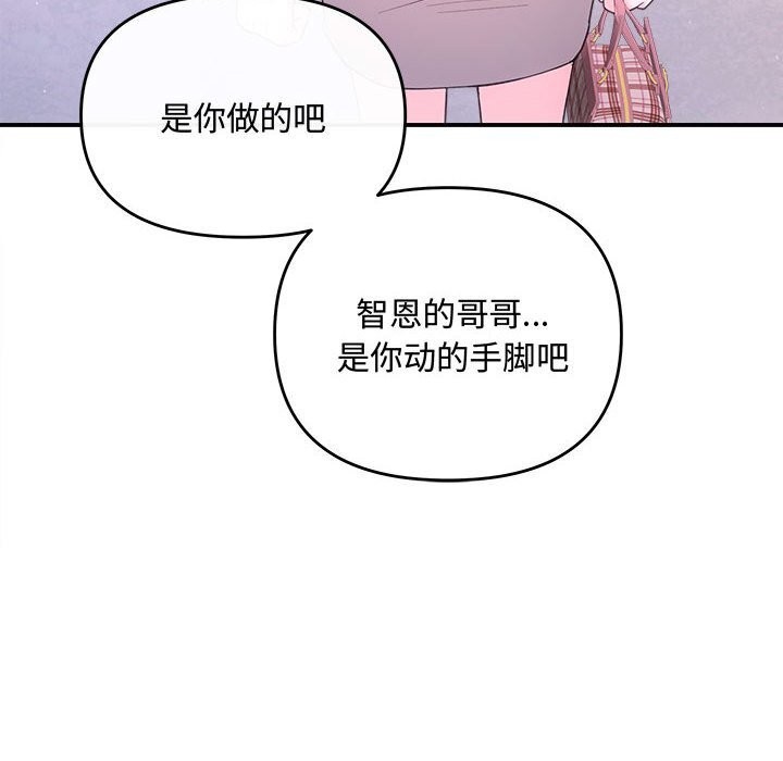 70P - 协议关系