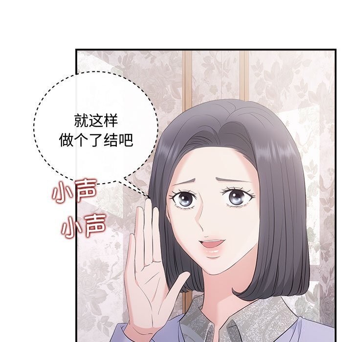 7P - 协议关系