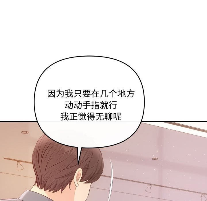 71P - 协议关系