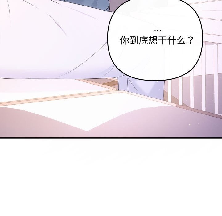 73P - 协议关系