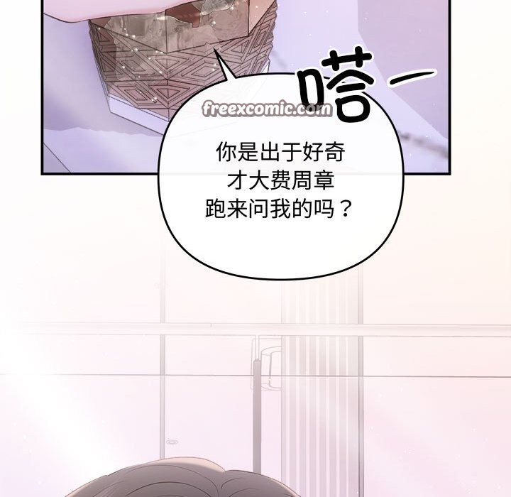 75P - 协议关系