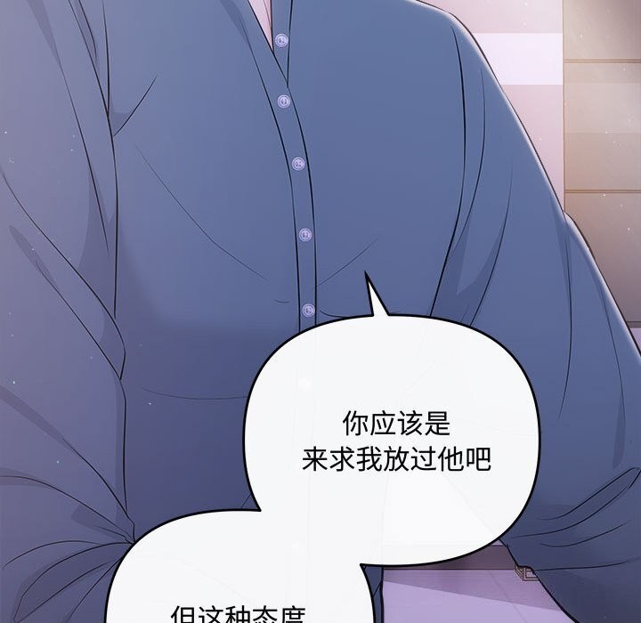 77P - 协议关系