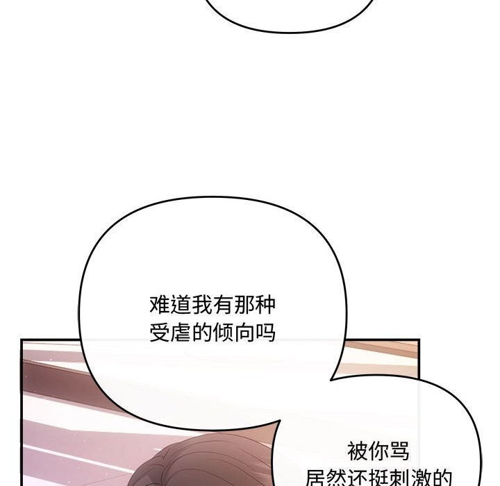 80P - 协议关系
