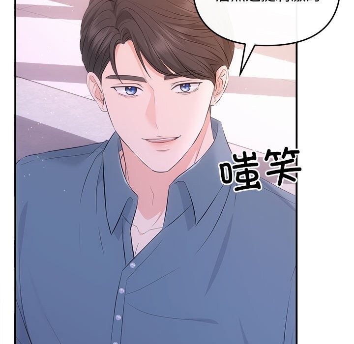 81P - 协议关系