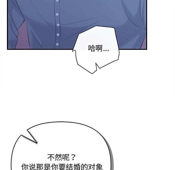82P - 协议关系