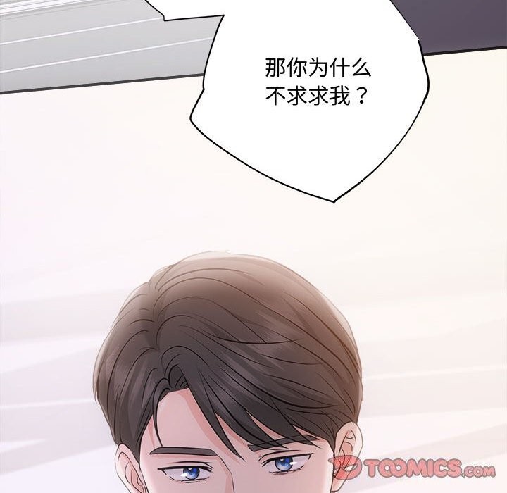 84P - 协议关系