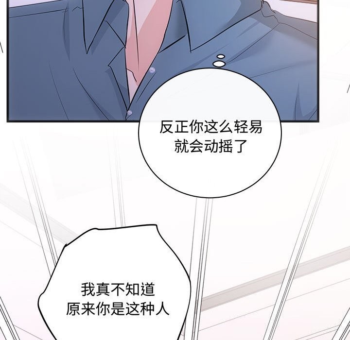 89P - 协议关系