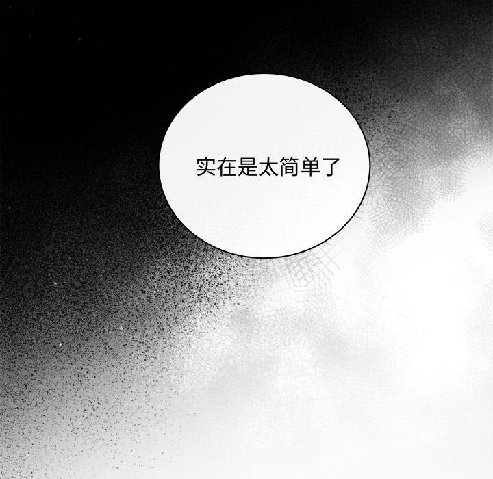 93P - 协议关系