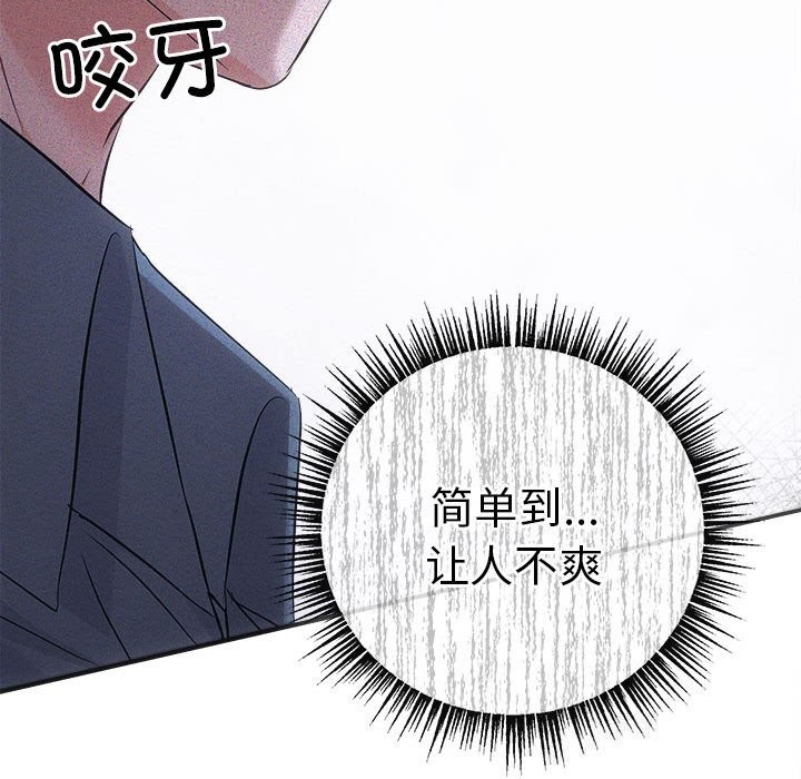 95P - 协议关系