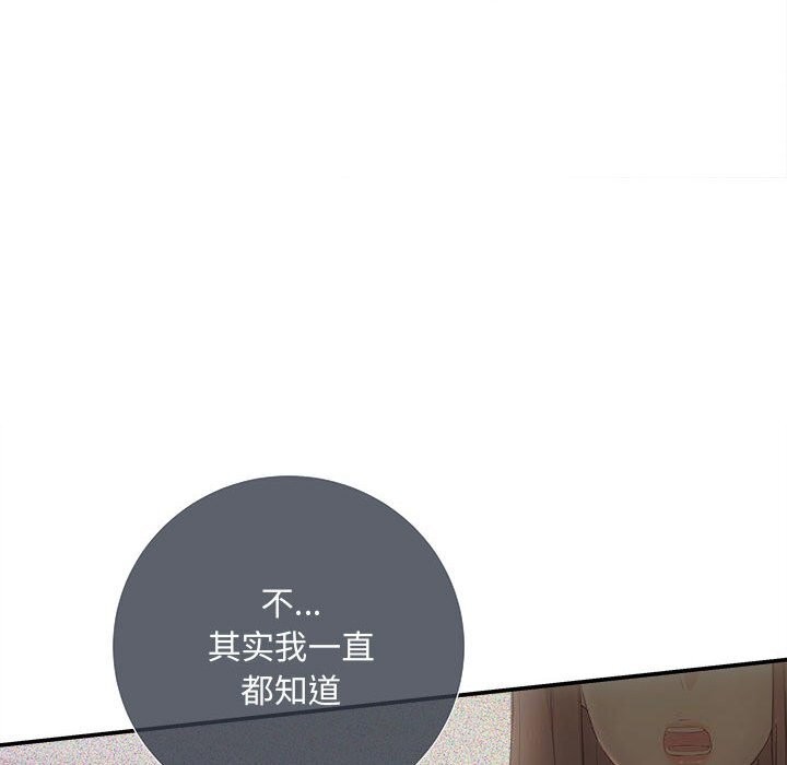 96P - 协议关系