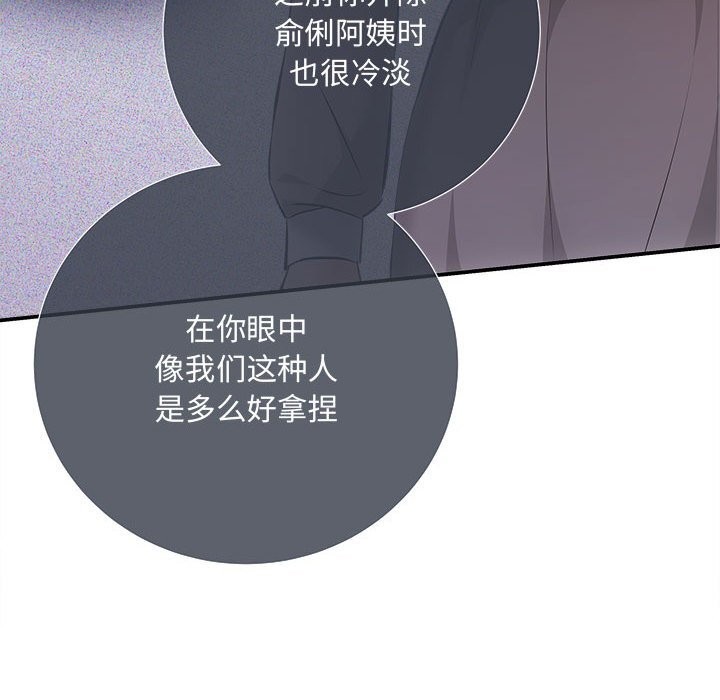 98P - 协议关系