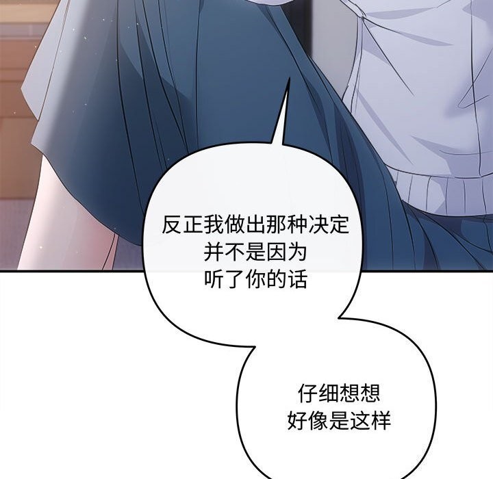 100P - 协议关系