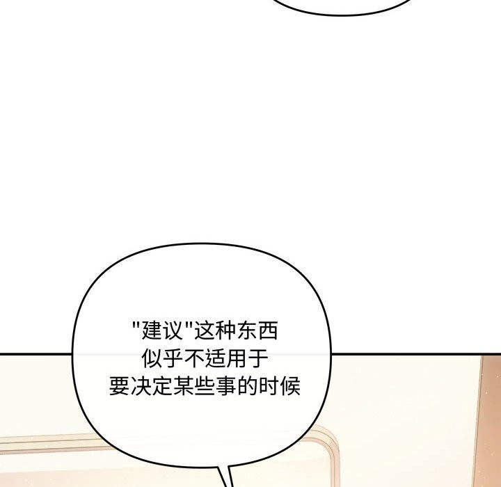 101P - 协议关系