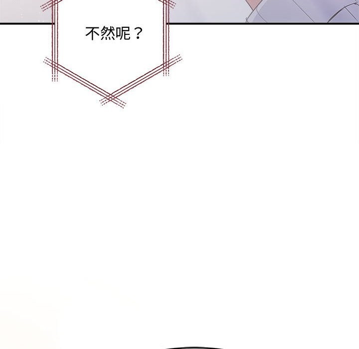103P - 协议关系