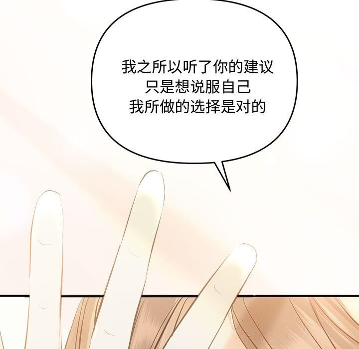 104P - 协议关系