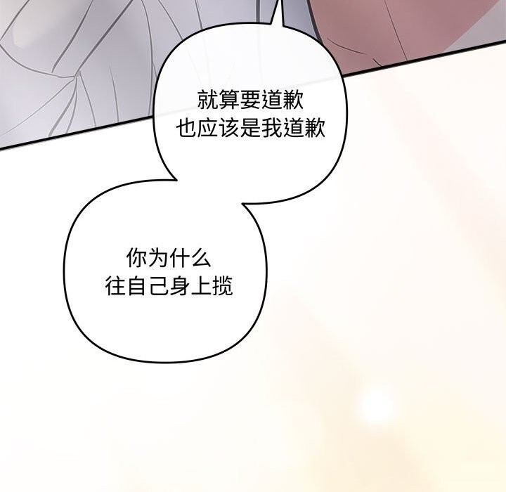 106P - 协议关系