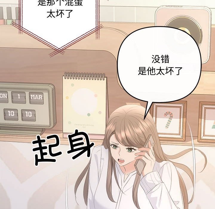 109P - 协议关系