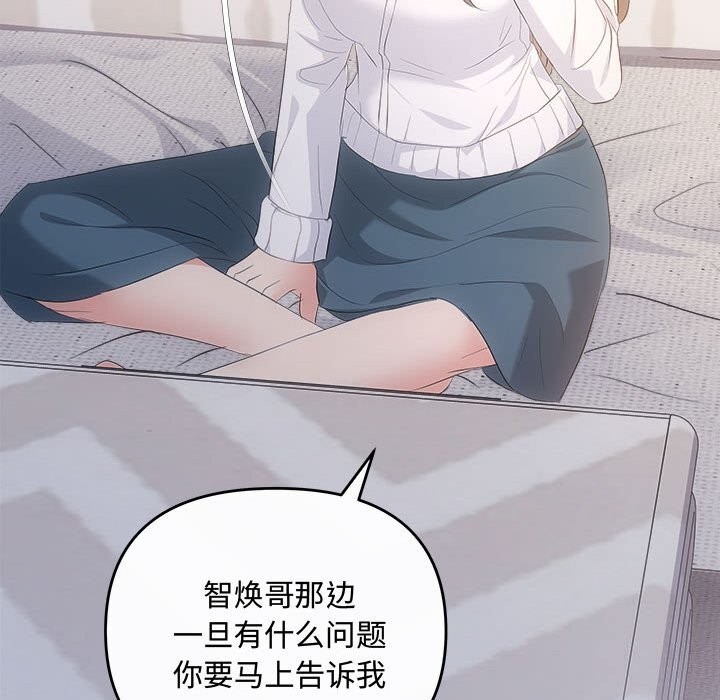 110P - 协议关系
