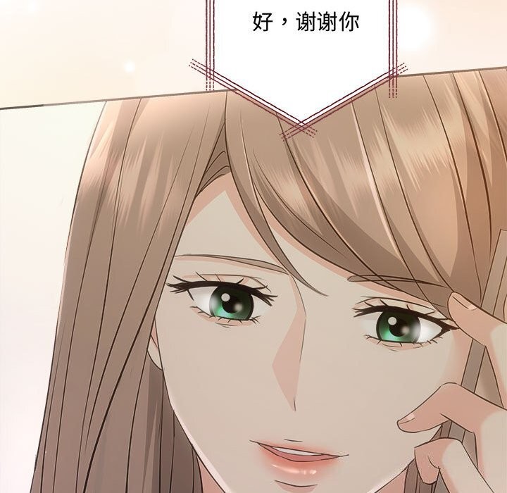 112P - 协议关系