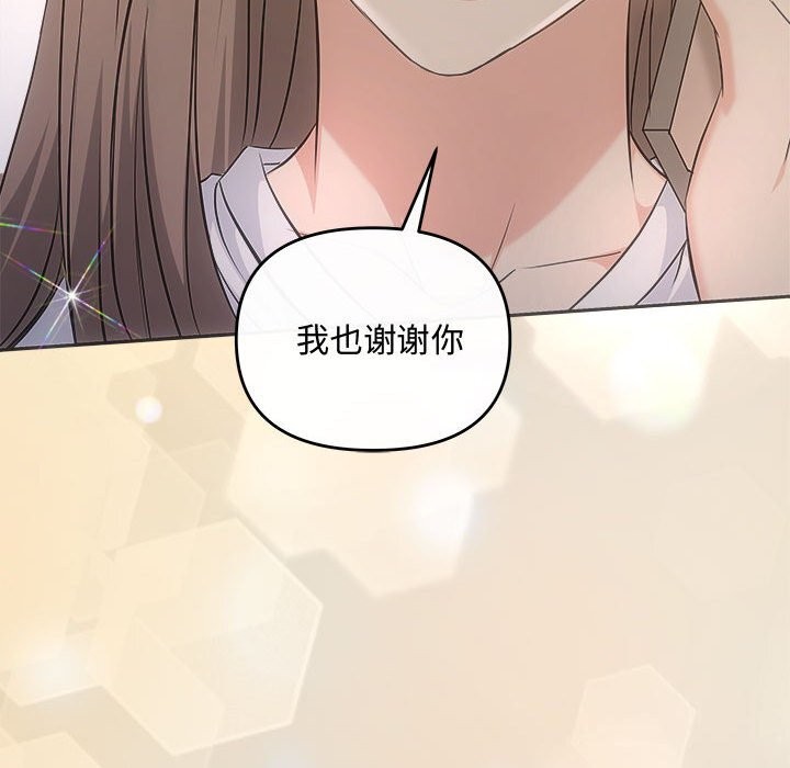 113P - 协议关系