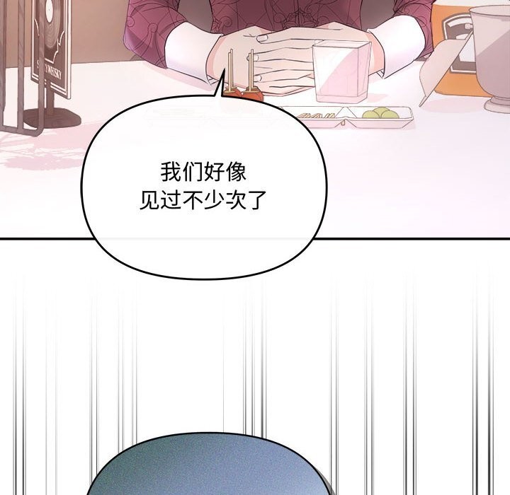 12P - 协议关系