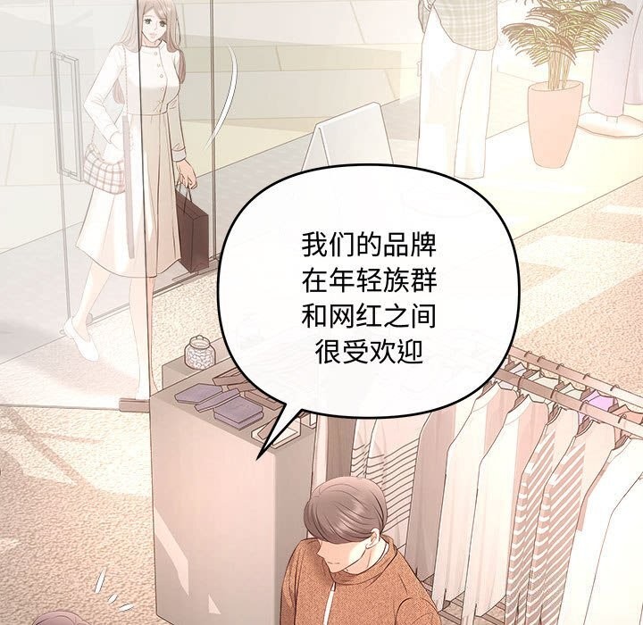 128P - 协议关系