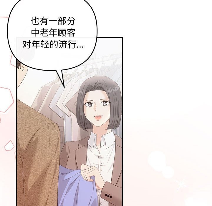 130P - 协议关系