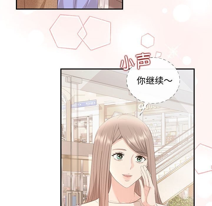 131P - 协议关系