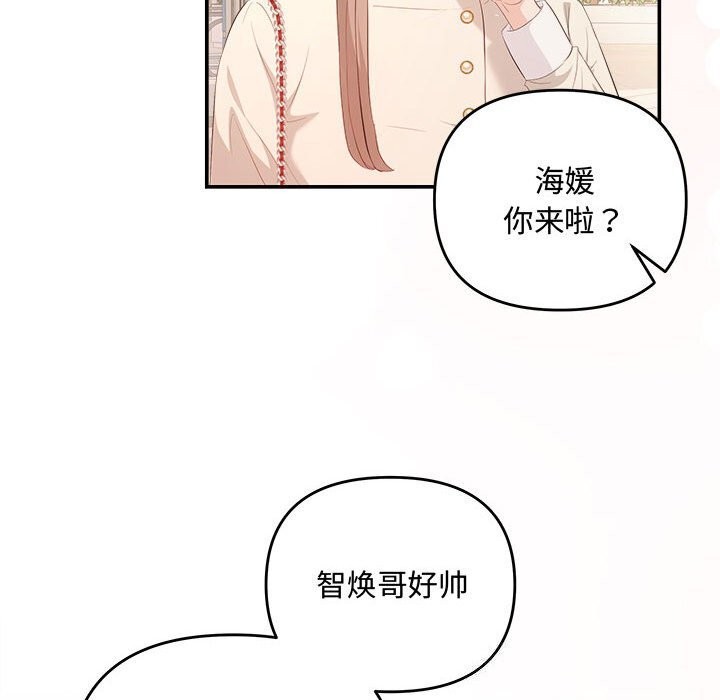 132P - 协议关系