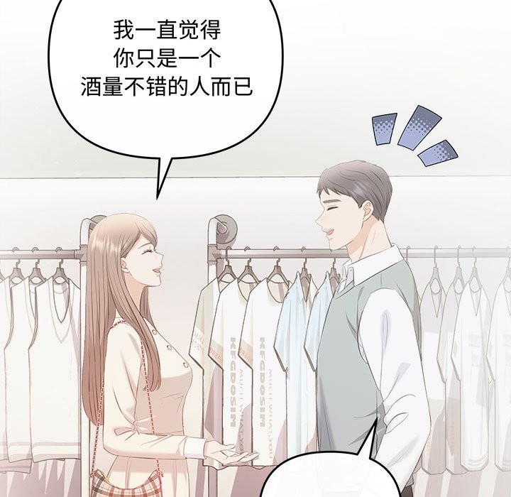 133P - 协议关系