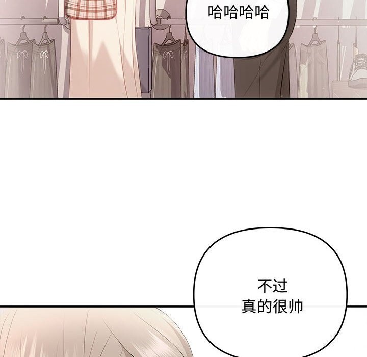 134P - 协议关系