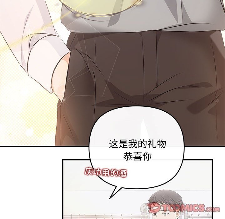 138P - 协议关系
