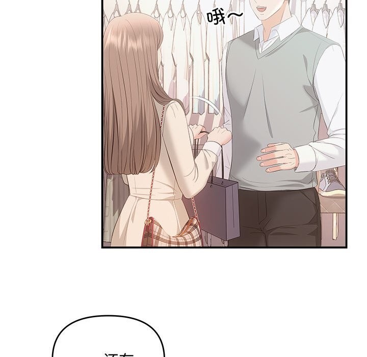 139P - 协议关系