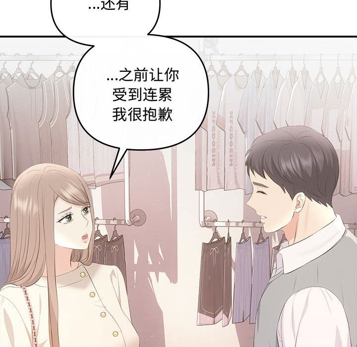 140P - 协议关系