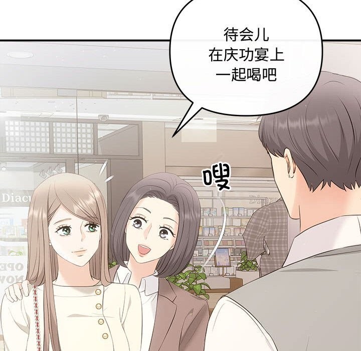 144P - 协议关系
