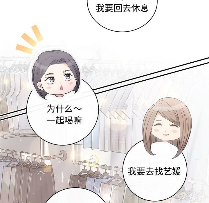 146P - 协议关系