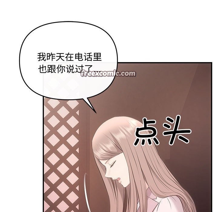 15P - 协议关系