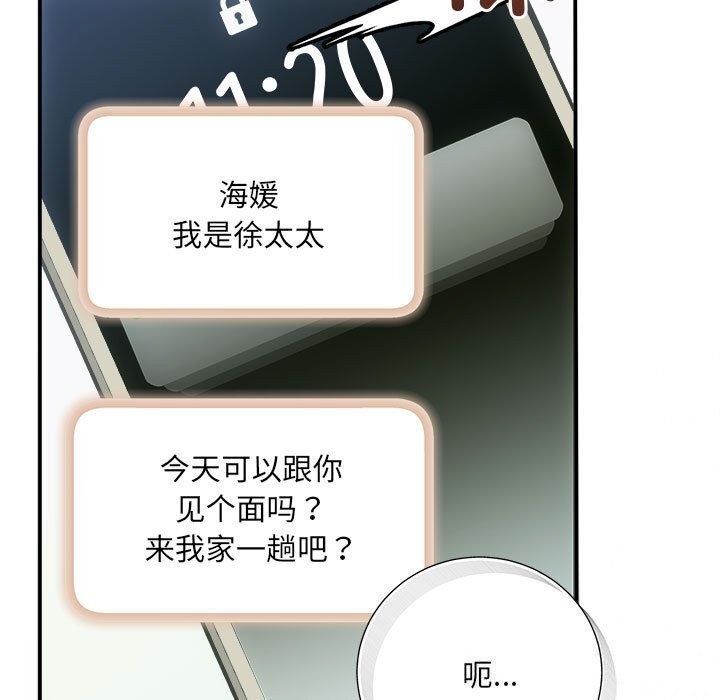 160P - 协议关系