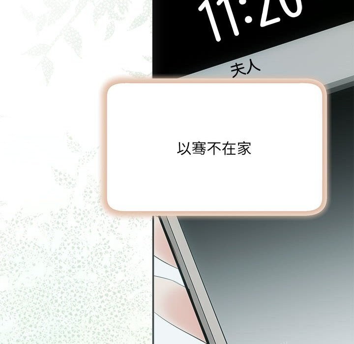 163P - 协议关系