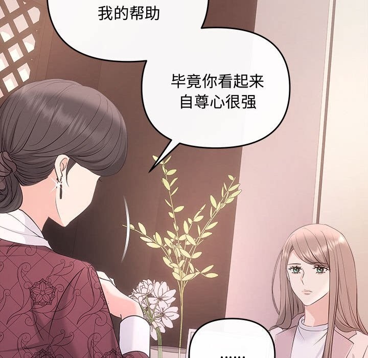 18P - 协议关系