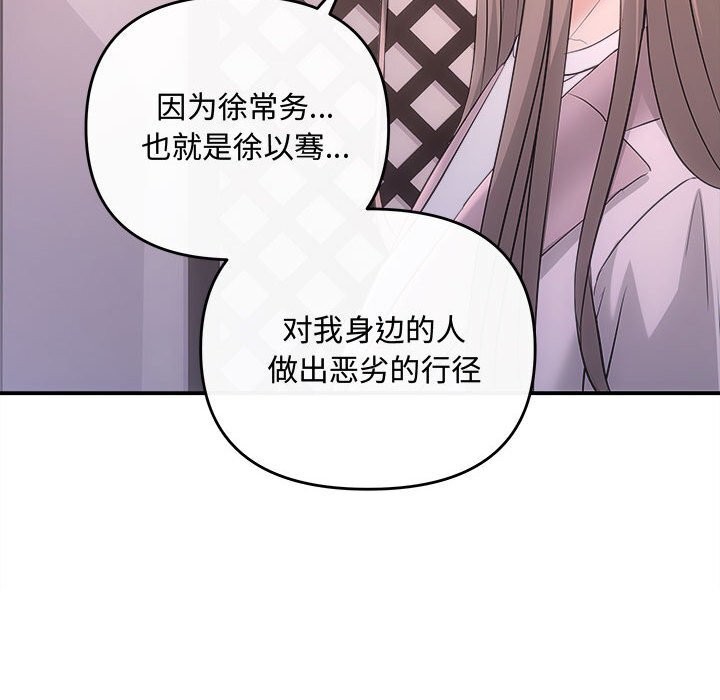 21P - 协议关系