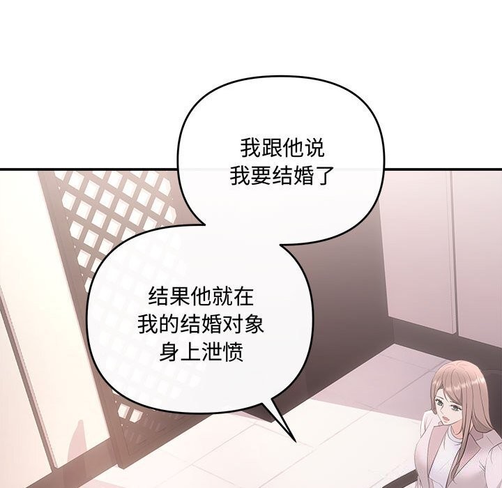 24P - 协议关系