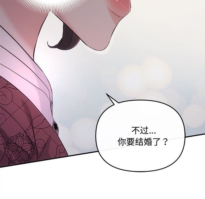 27P - 协议关系