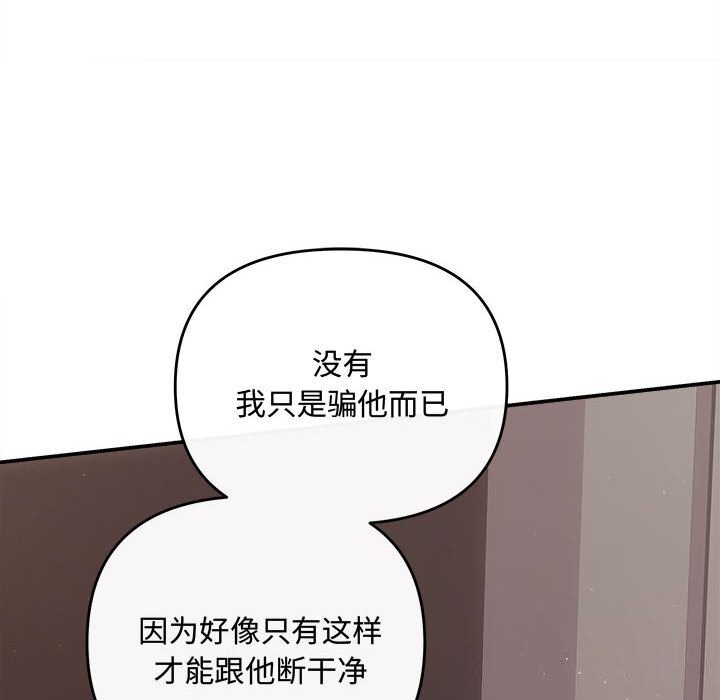 28P - 协议关系
