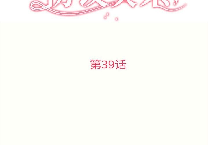 2P - 协议关系