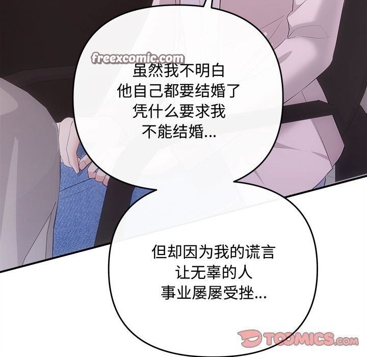 30P - 协议关系