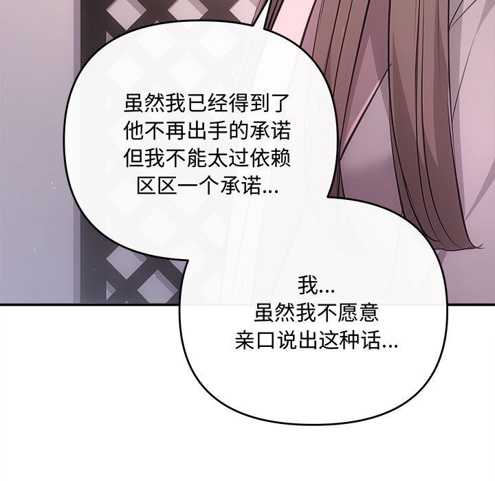 33P - 协议关系
